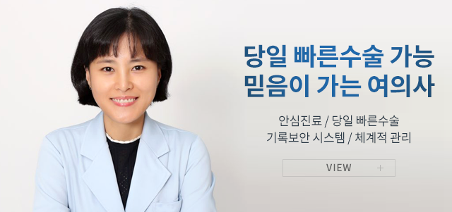 여성의 공간 아마존