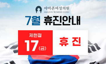 휴진팝업