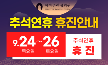 휴진팝업