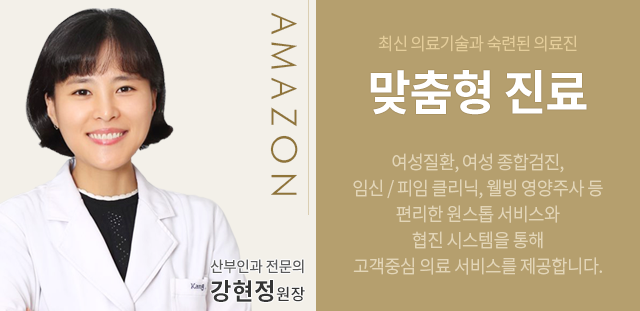 맞춤형진료